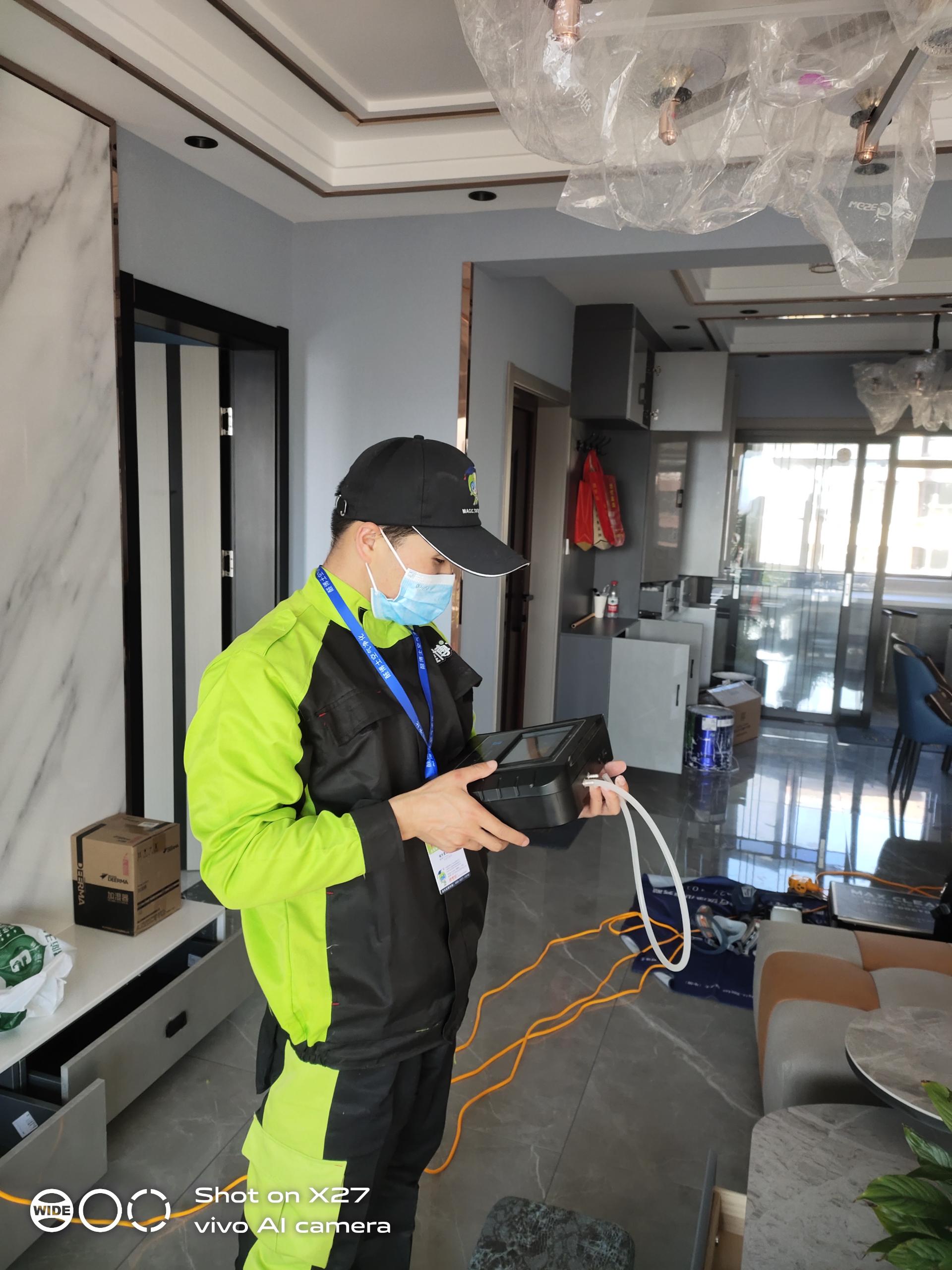 共和广汇九锦园小区测甲醛 甲醛检测公司